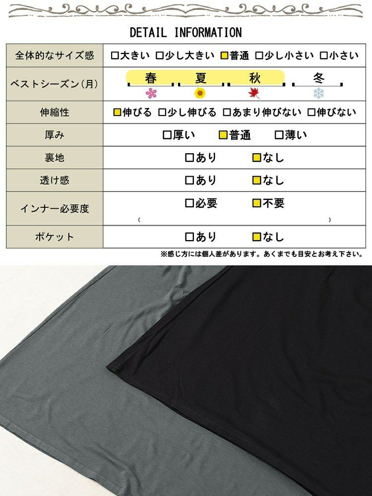 大きいサイズ レディース 接触冷感ストレッチドレープワンピース　sw-0726