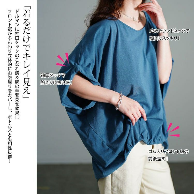 大きいサイズ レディース 接触冷感ストレッチドルマンプルオーバー　sw-0723【メール便可】