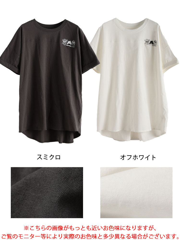 大きいサイズ レディース ドッグプリントコットンチュニックTシャツ　cros-130451【メール便可】