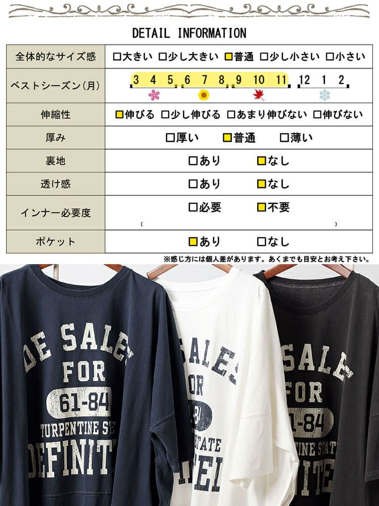 大きいサイズ レディース ロゴプリントコットンチュニックTシャツ　cros-130468