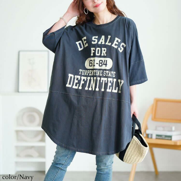大きいサイズ レディース ロゴプリントコットンチュニックTシャツ　cros-130468 ネイビー