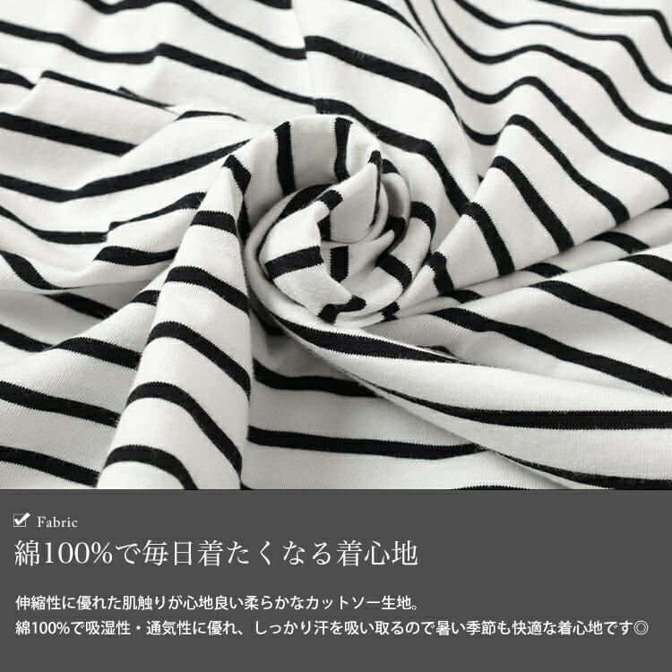 大きいサイズ レディース コットンボーダーチュニック　cpdai-659698【メール便可】