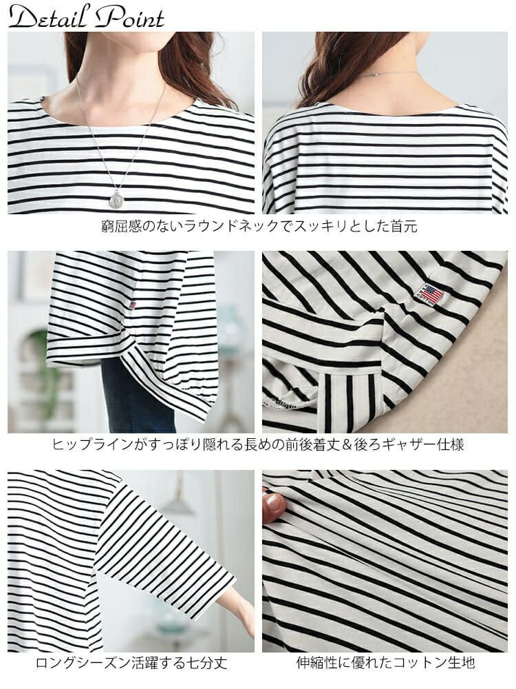 大きいサイズ レディース コットンボーダーチュニック　cpdai-659698【メール便可】
