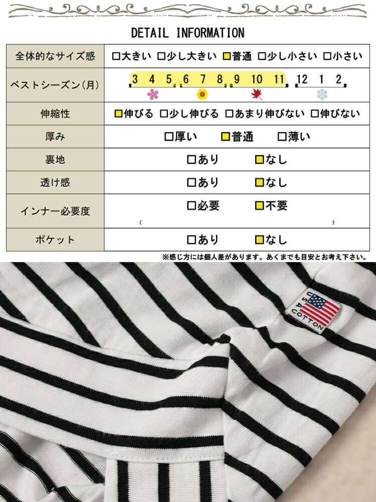 大きいサイズ レディース コットンボーダーチュニック　cpdai-659698【メール便可】