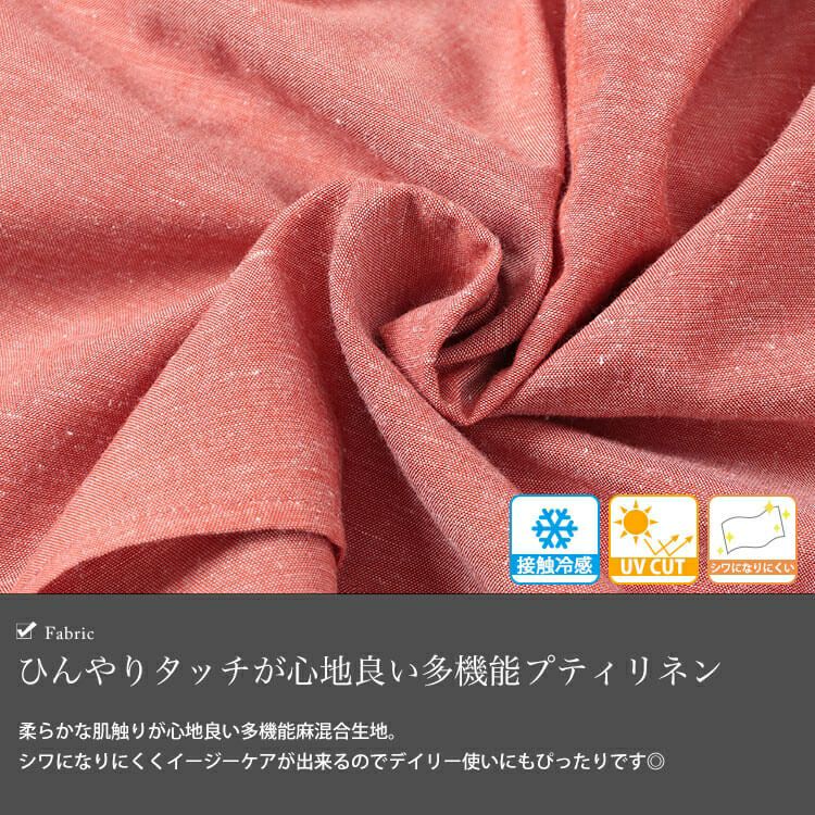 大きいサイズ レディース 接触冷感＆UVカットフリル肩紐フレアキャミソール　cpdai-640815【メール便可】