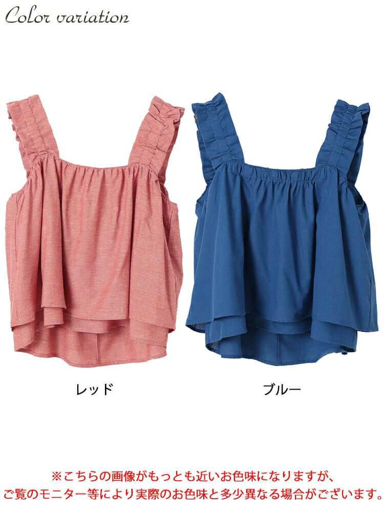 大きいサイズ レディース 接触冷感＆UVカットフリル肩紐フレアキャミソール　cpdai-640815【メール便可】