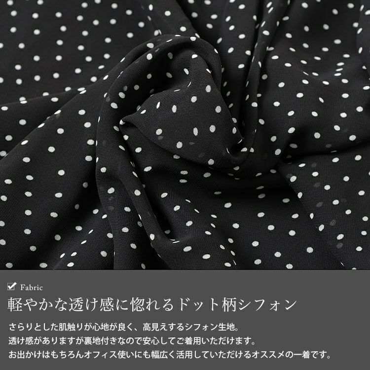 大きいサイズ レディース ドットシフォンタックブラウス　cpdai-659816【メール便可】