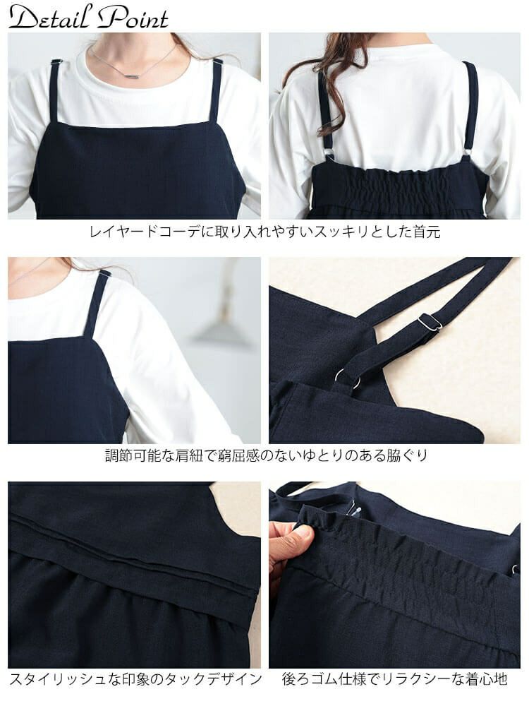 大きいサイズ レディース 接触冷感＆UVカットペプラムキャミビスチェ　cpdai-640797【メール便可】