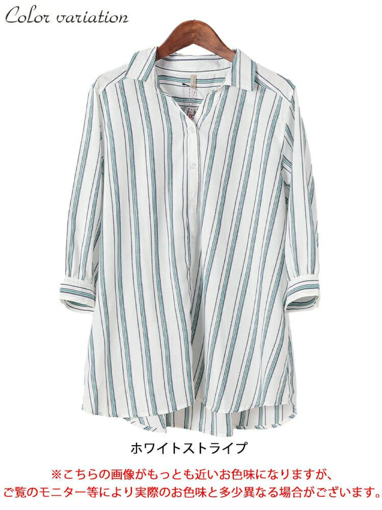 大きいサイズ レディース 接触冷感＆UVカット＆洗濯速乾ストライプシャツ　cpdai-640809【メール便可】