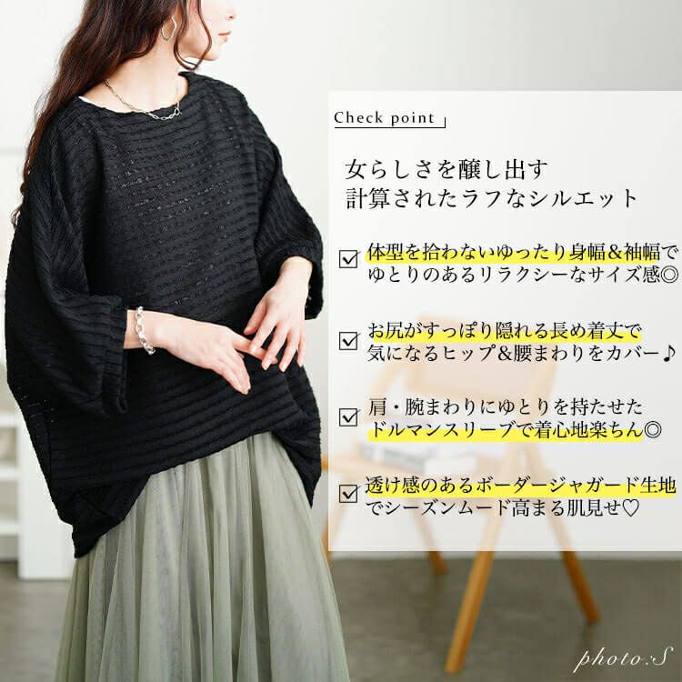 大きいサイズ レディース レースボーダードルマンチュニック　cpdai-659773