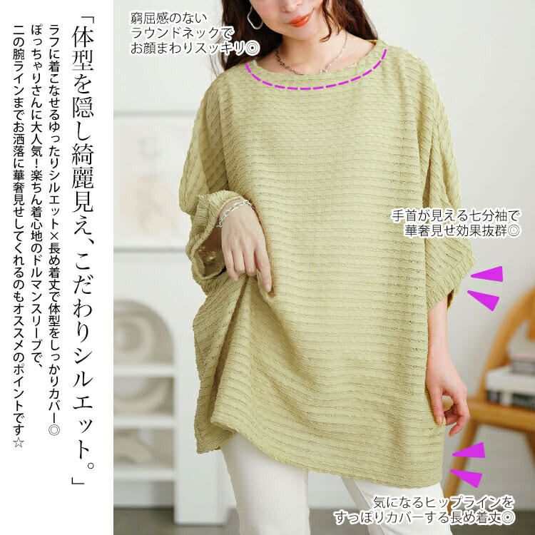 大きいサイズ レディース レースボーダードルマンチュニック　cpdai-659773