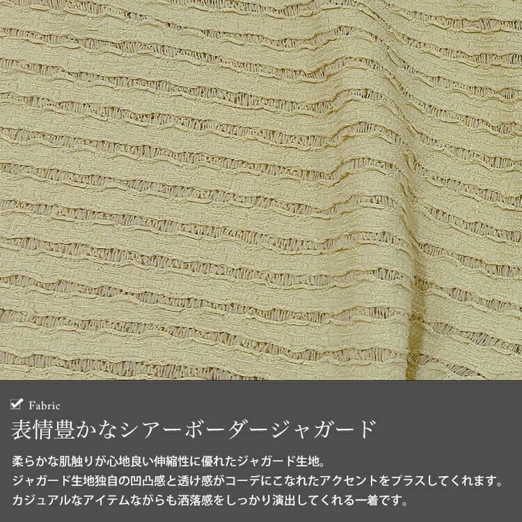 大きいサイズ レディース レースボーダードルマンチュニック　cpdai-659773