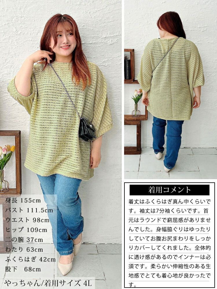 大きいサイズ レディース レースボーダードルマンチュニック　cpdai-659773