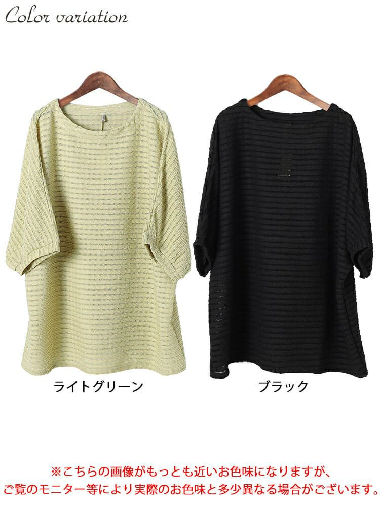 大きいサイズ レディース レースボーダードルマンチュニック　cpdai-659773