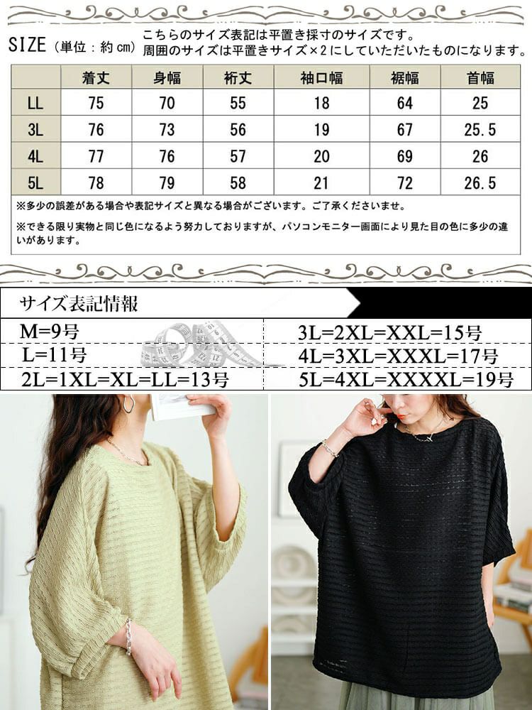 大きいサイズ レディース レースボーダードルマンチュニック　cpdai-659773