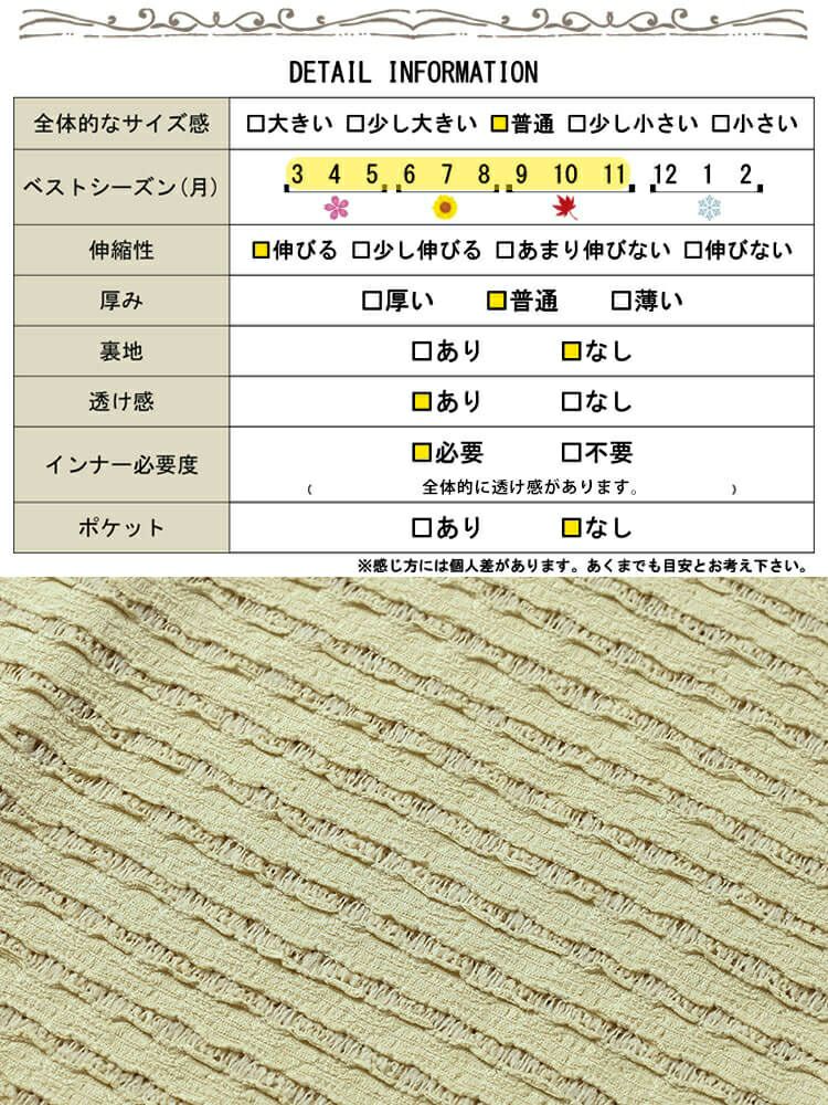 大きいサイズ レディース レースボーダードルマンチュニック　cpdai-659773