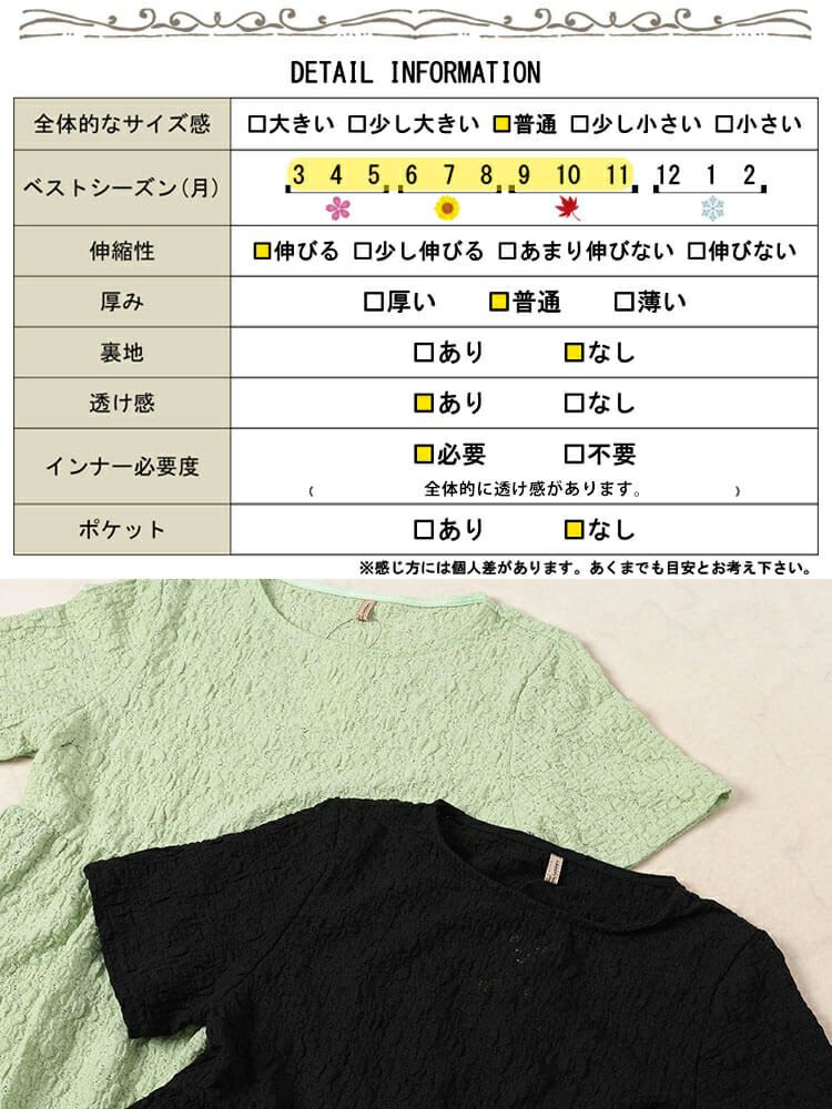 大きいサイズ レディース ポコポコ花柄ペプラムチュニック　cpdai-659772【メール便可】