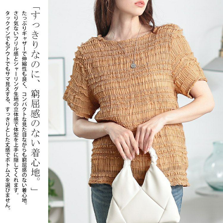 大きいサイズ レディース シフォンシャーリングプルオーバー　cpdai-659771【メール便可】