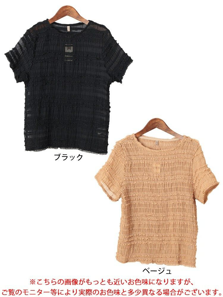 大きいサイズ レディース シフォンシャーリングプルオーバー　cpdai-659771【メール便可】