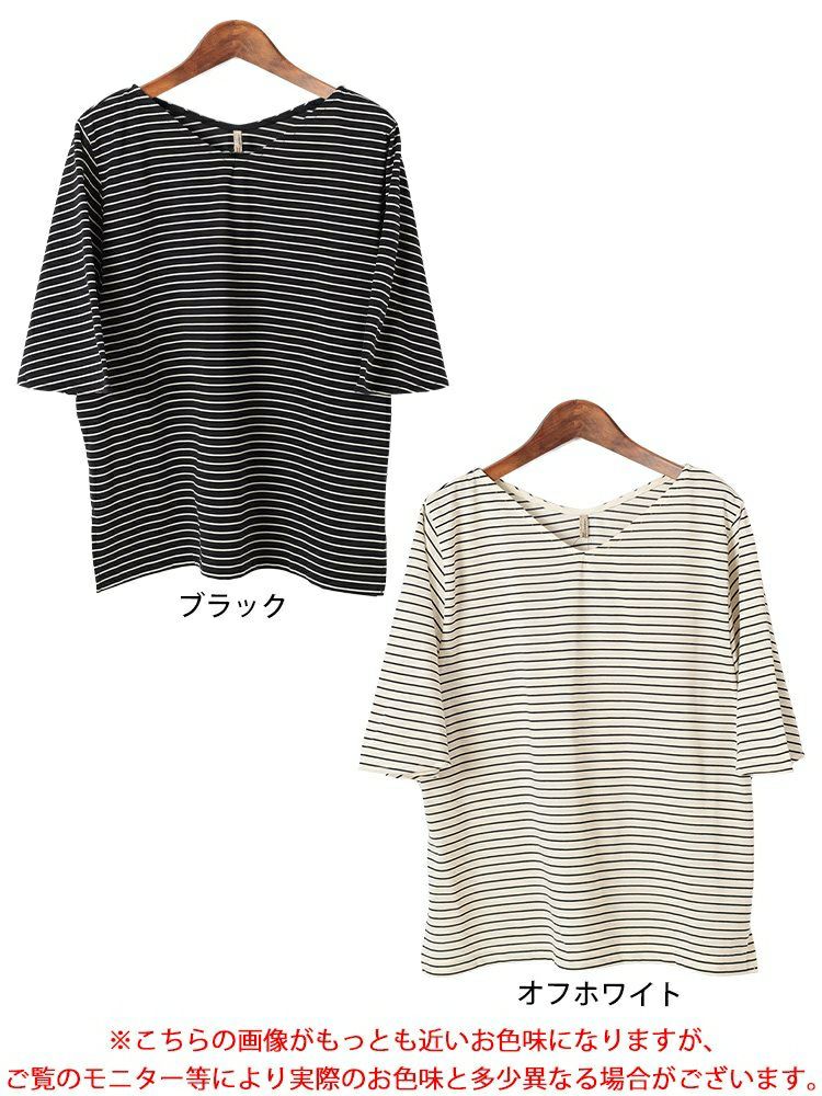 大きいサイズ レディース 抗菌防臭＆接触冷感ボーダーフレアスリーブカットソー　cpdai-659845【メール便可】