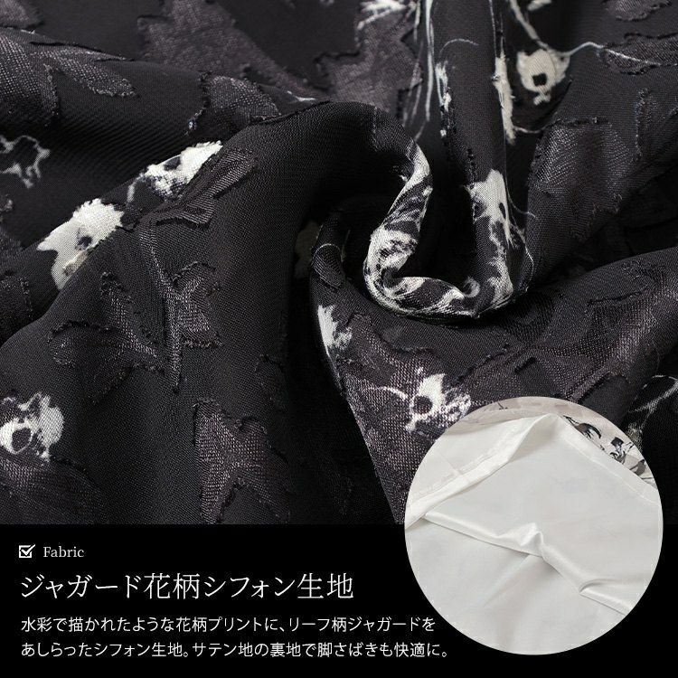 大きいサイズ レディース 花柄シフォンジャガードフレアスカート　maru-30140