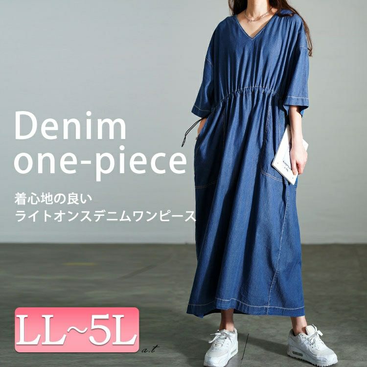 大きいサイズ レディース コットンデニムウエストドロストワンピース　gold-0113