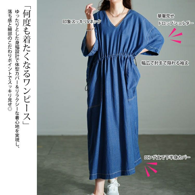 大きいサイズ レディース コットンデニムウエストドロストワンピース　gold-0113
