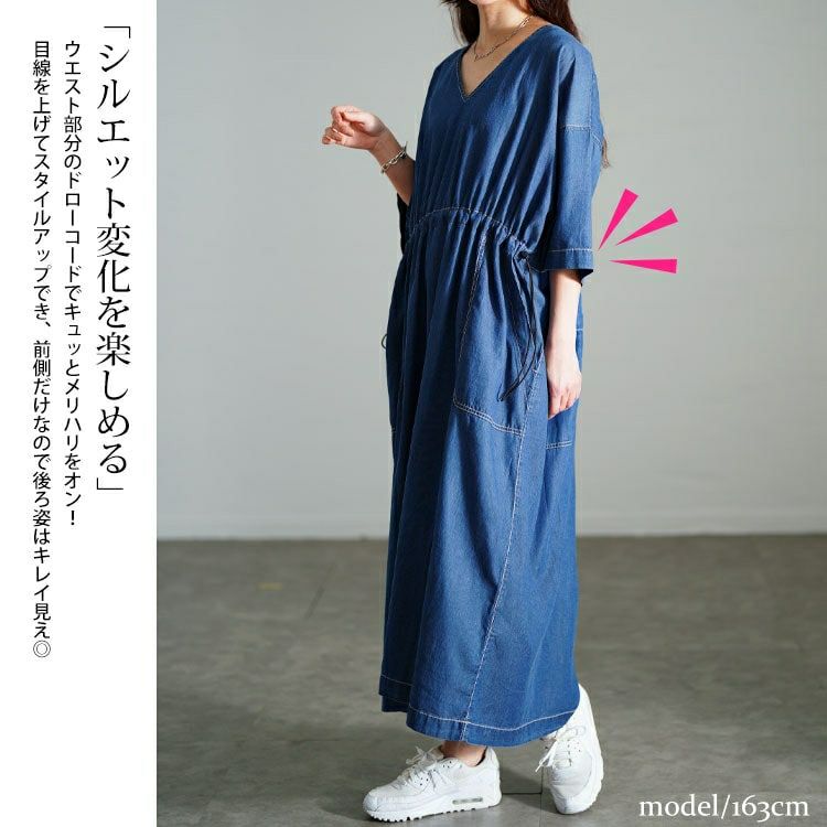 大きいサイズ レディース コットンデニムウエストドロストワンピース　gold-0113