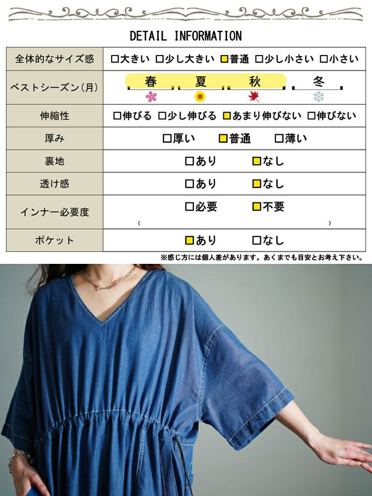 大きいサイズ レディース コットンデニムウエストドロストワンピース　gold-0113