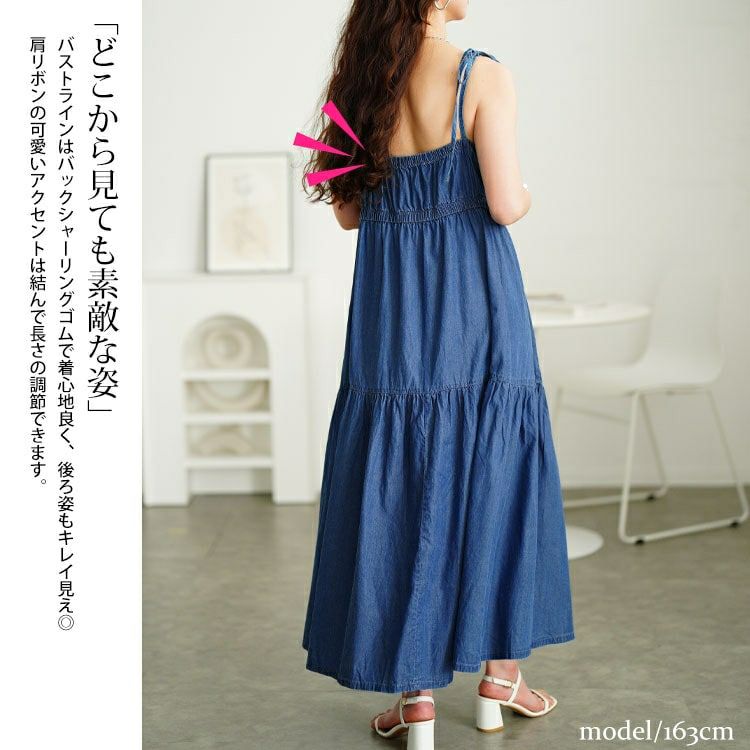 大きいサイズ レディース コットンデニムティアードキャミワンピース　gold-0112