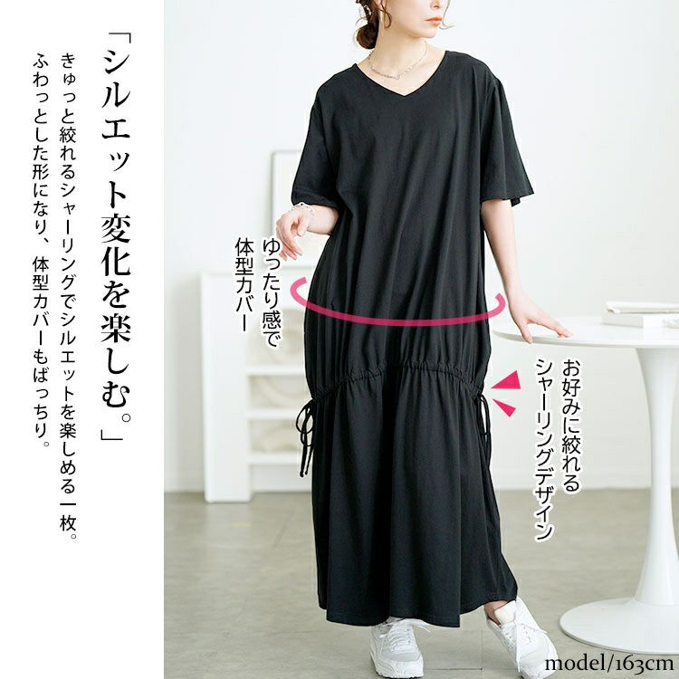 大きいサイズ レディース ドロストマーメイドコットンワンピース　wk-0518