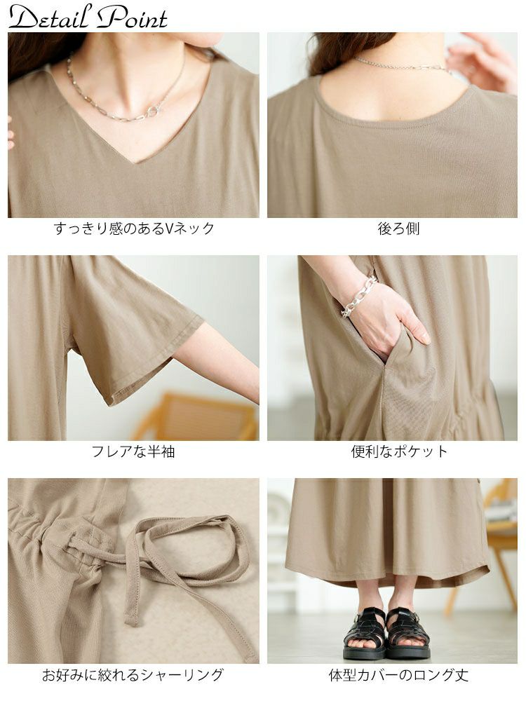 大きいサイズ レディース ドロストマーメイドコットンワンピース　wk-0518