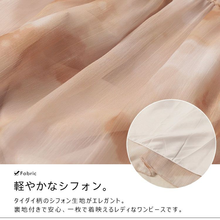 大きいサイズ レディース タイダイ柄スクエアネックティアードワンピース　goldy-1677