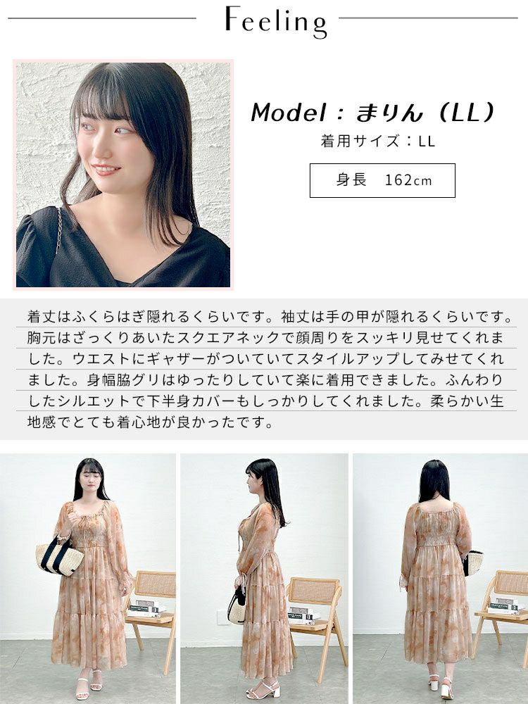 大きいサイズ レディース タイダイ柄スクエアネックティアードワンピース　goldy-1677