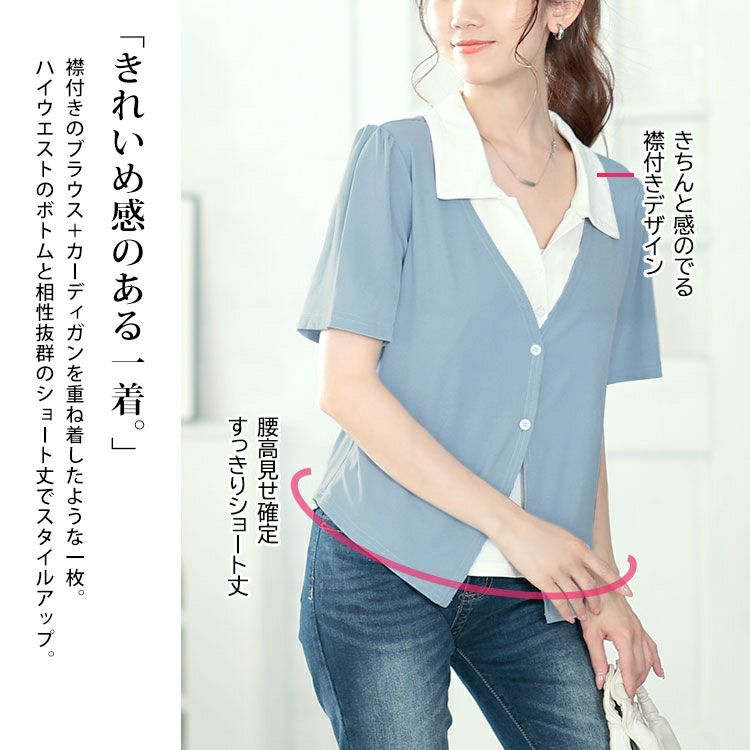 大きいサイズ レディース カーディガンレイヤード風リブカットソー　goldy-1673【メール便可】