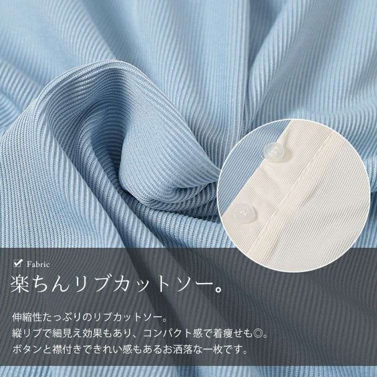 大きいサイズ レディース カーディガンレイヤード風リブカットソー　goldy-1673【メール便可】