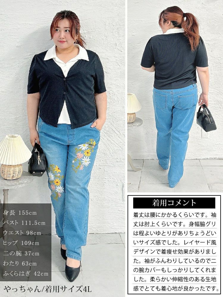 大きいサイズ レディース カーディガンレイヤード風リブカットソー　goldy-1673【メール便可】