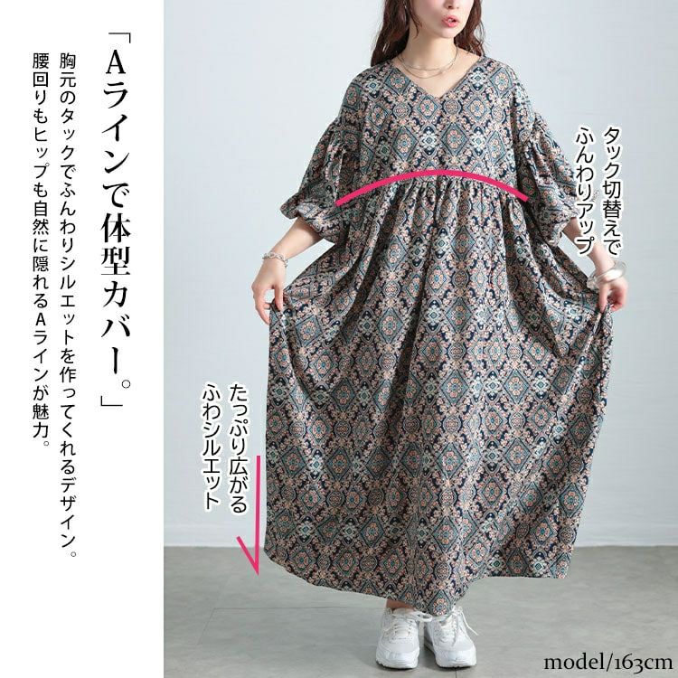 大きいサイズ レディース バルーン袖オリエンタル柄ロングワンピース　goldy-1681