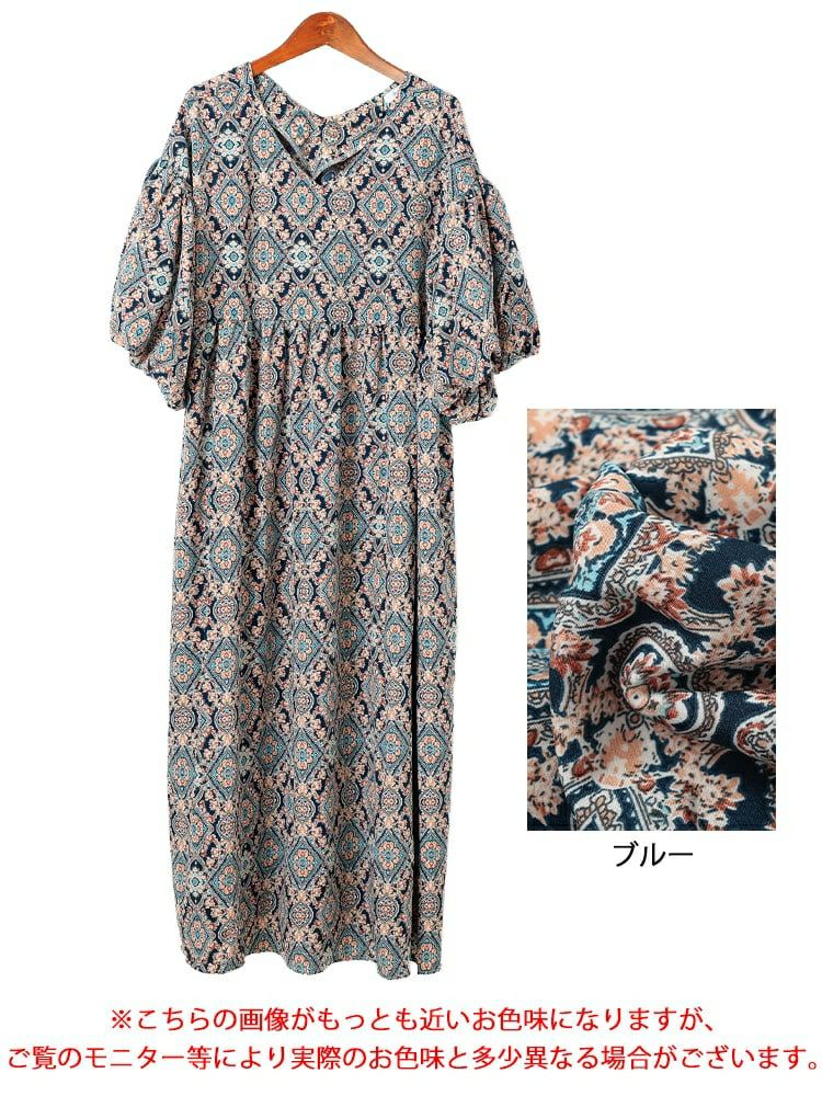 大きいサイズ レディース バルーン袖オリエンタル柄ロングワンピース　goldy-1681