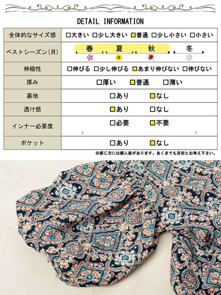 大きいサイズ レディース バルーン袖オリエンタル柄ロングワンピース　goldy-1681