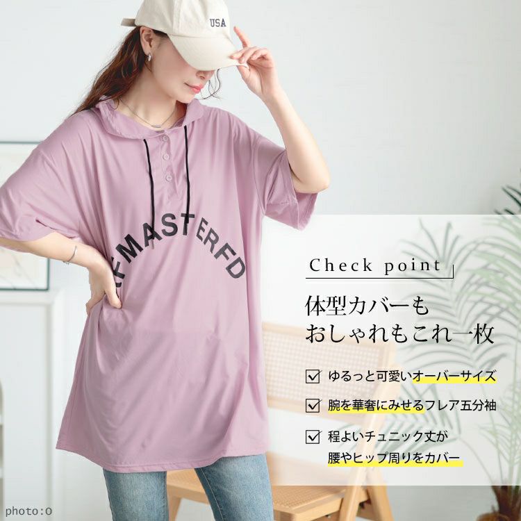 大きいサイズ レディース オーバーサイズロゴチュニックパーカー　goldy-1680【メール便可】