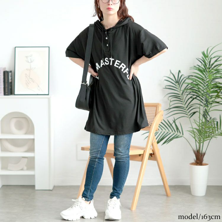 大きいサイズ レディース オーバーサイズロゴチュニックパーカー　goldy-1680【メール便可】