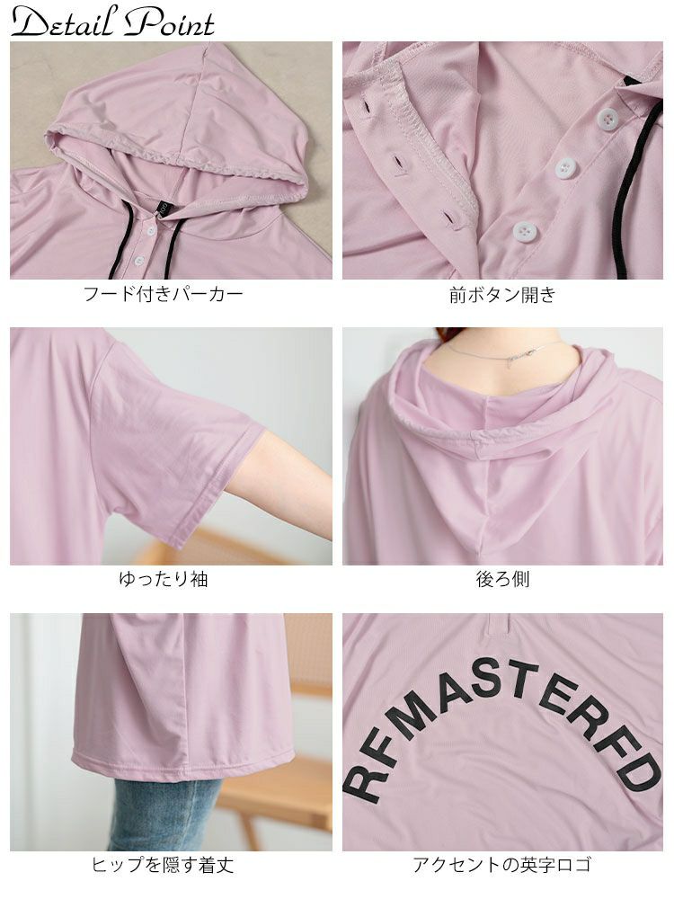 大きいサイズ レディース オーバーサイズロゴチュニックパーカー　goldy-1680【メール便可】