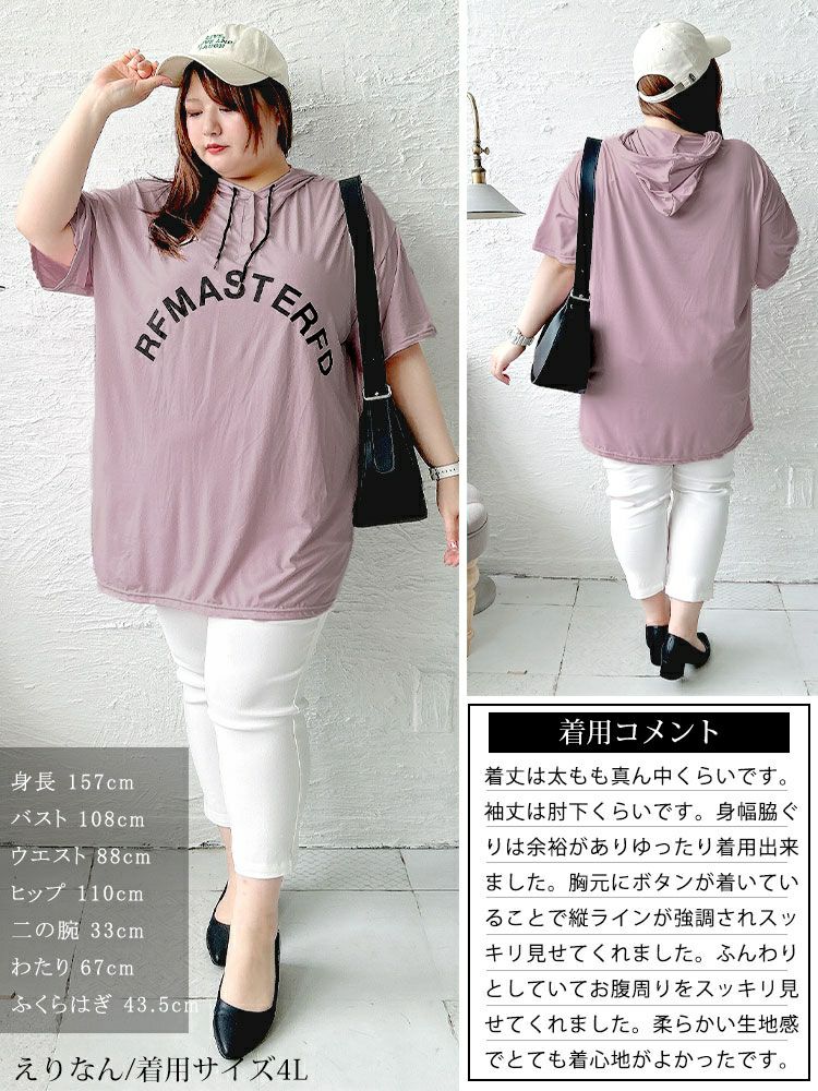 大きいサイズ レディース オーバーサイズロゴチュニックパーカー　goldy-1680【メール便可】