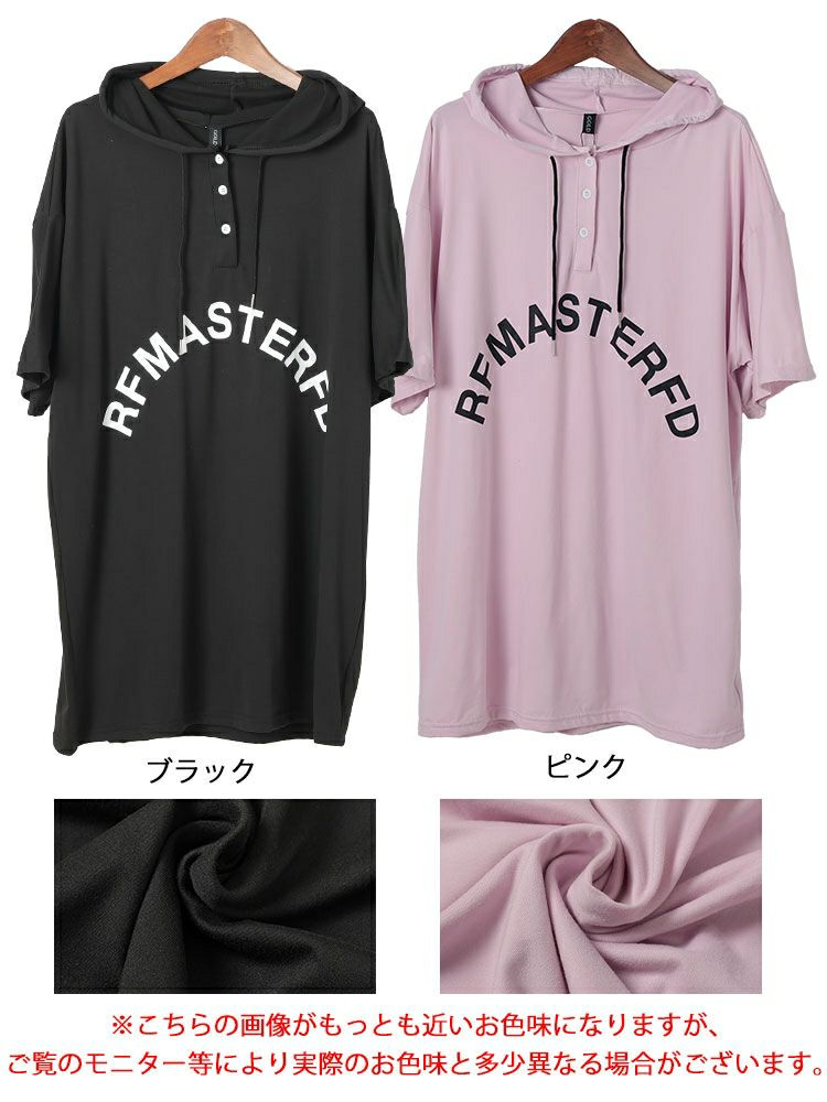 大きいサイズ レディース オーバーサイズロゴチュニックパーカー　goldy-1680【メール便可】