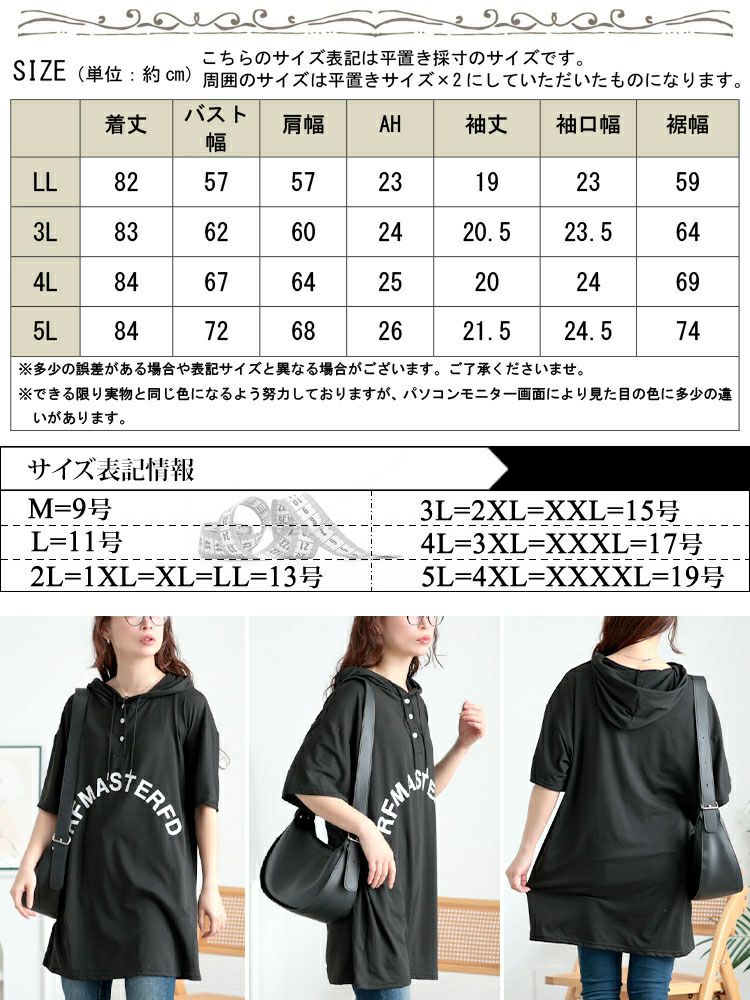 大きいサイズ レディース オーバーサイズロゴチュニックパーカー　goldy-1680【メール便可】