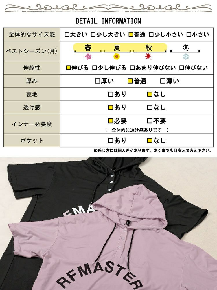 大きいサイズ レディース オーバーサイズロゴチュニックパーカー　goldy-1680【メール便可】