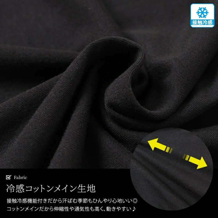 大きいサイズ レディース 接触冷感ティアードワンピース　kt-7825650