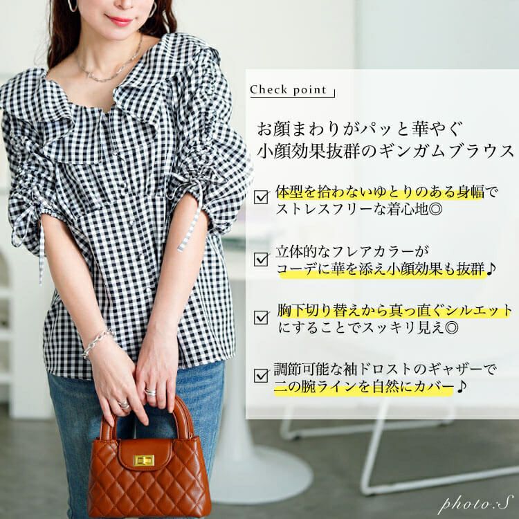 大きいサイズ レディース ギンガムチェックフリルカラーブラウス　tana-351042