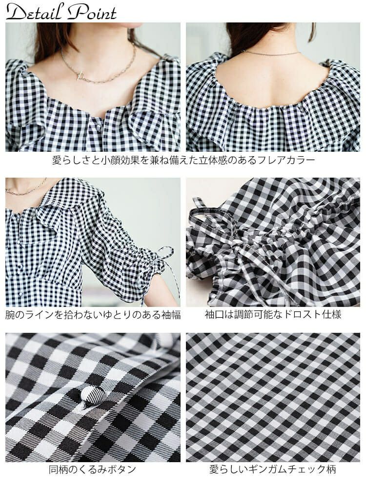 大きいサイズ レディース ギンガムチェックフリルカラーブラウス　tana-351042